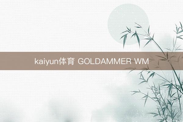 kaiyun体育 GOLDAMMER WM